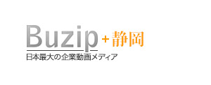 Buzip+静岡